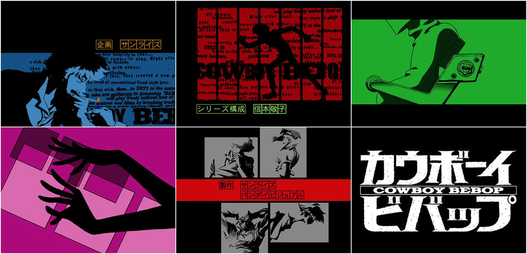 Cowboy Bebop